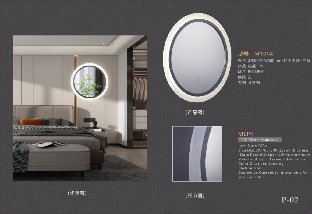 MY004 Double-Ring Aluminum Frame Round LED Mirror Light